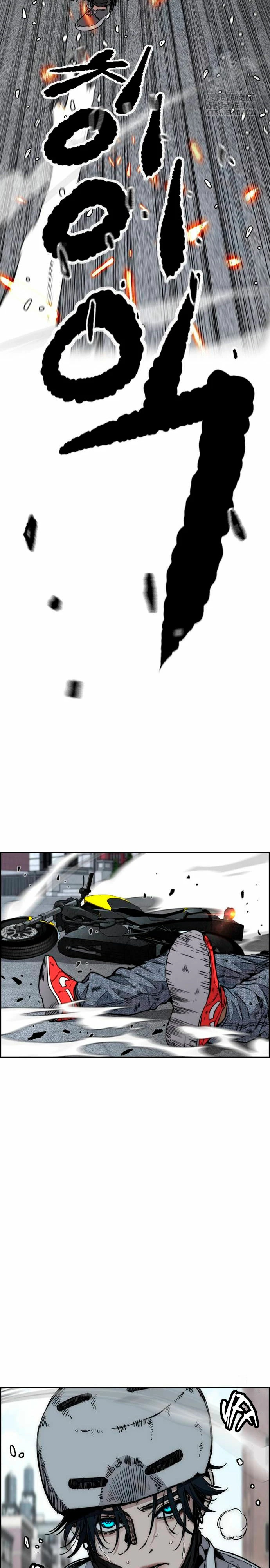 Read Wind Breaker Manhwa Español Manga Online