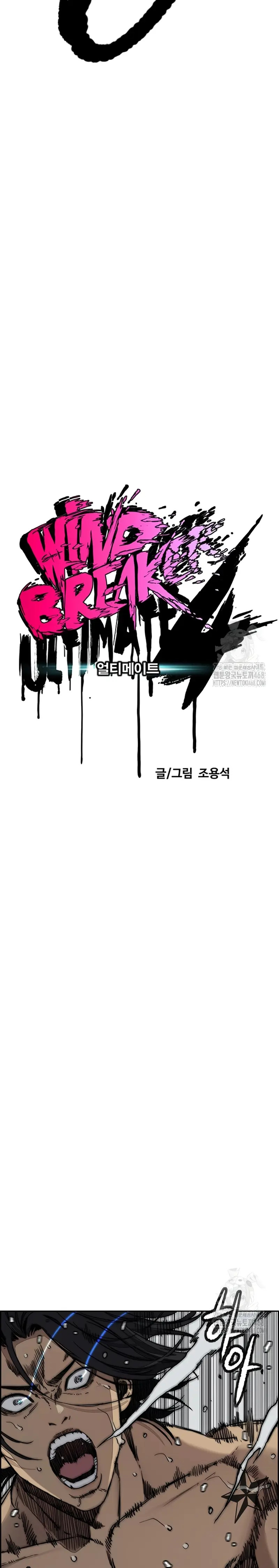 Read Wind Breaker Manhwa Español Manga Online