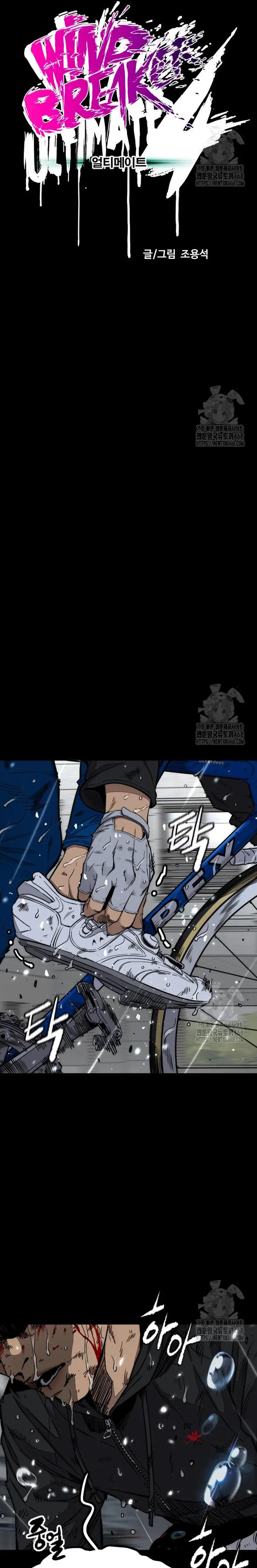 Read Wind Breaker Manhwa Español Manga Online