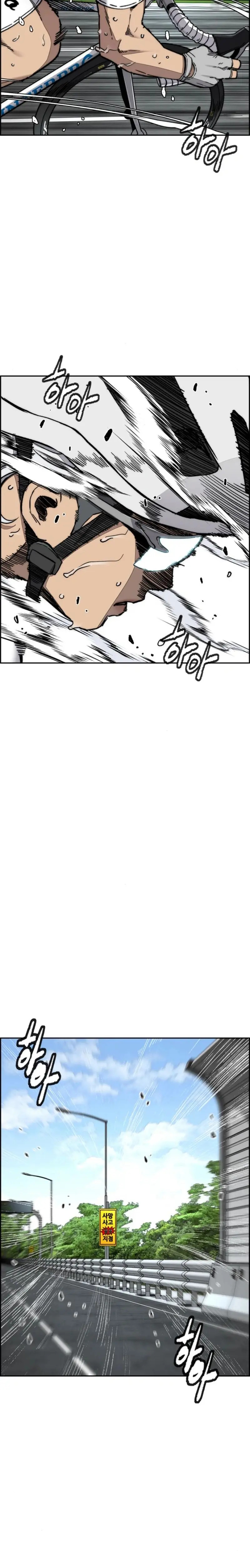 Read Wind Breaker Manhwa Español Manga Online