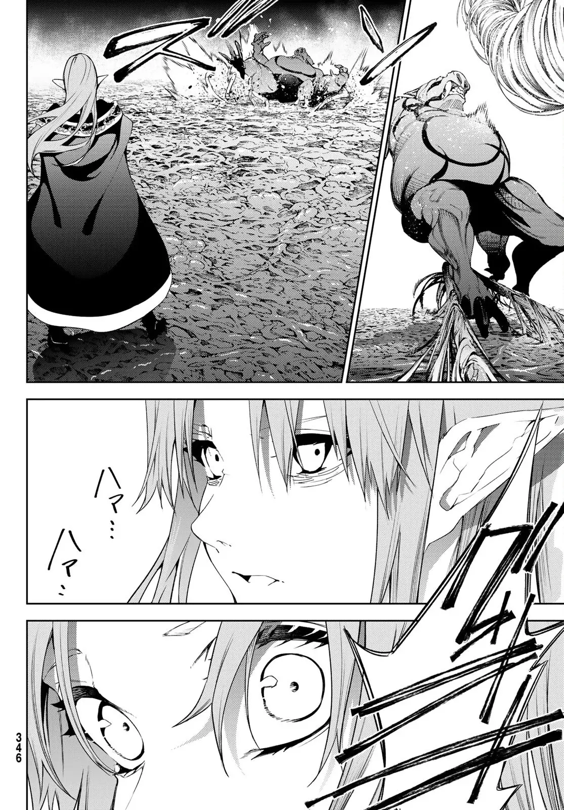 Read Wistoria_ Wand and Sword Español Manga Online