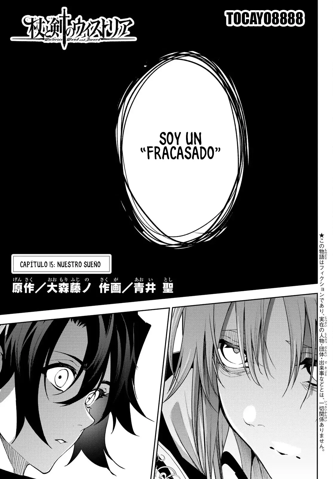 Read Wistoria_ Wand and Sword Español Manga Online