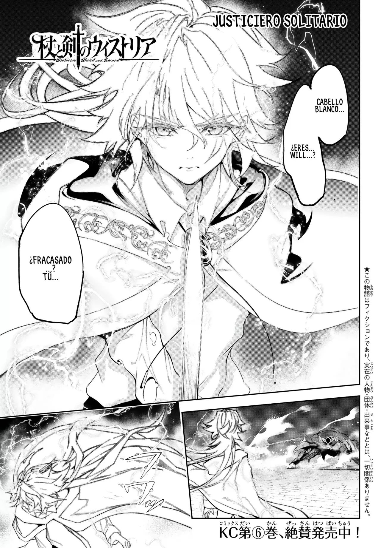 Read Wistoria_ Wand and Sword Español Manga Online