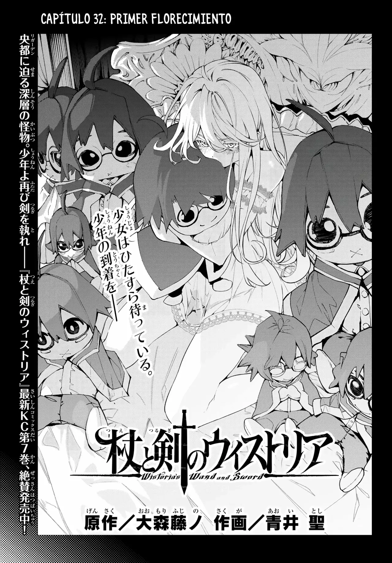 Read Wistoria_ Wand and Sword Español Manga Online