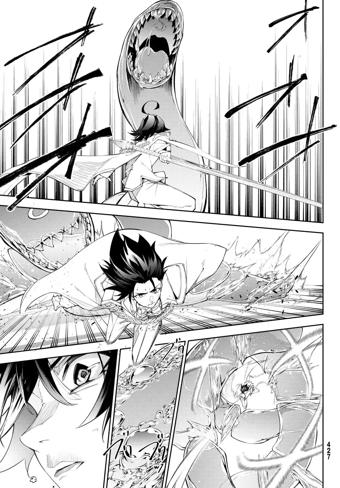 Read Wistoria_ Wand and Sword Español Manga Online