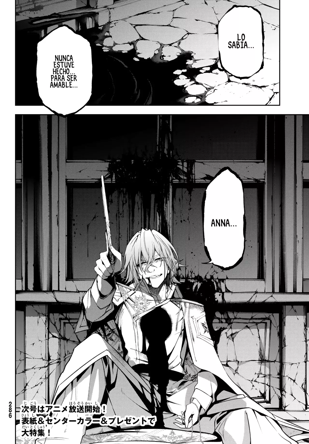 Read Wistoria_ Wand and Sword Español Manga Online