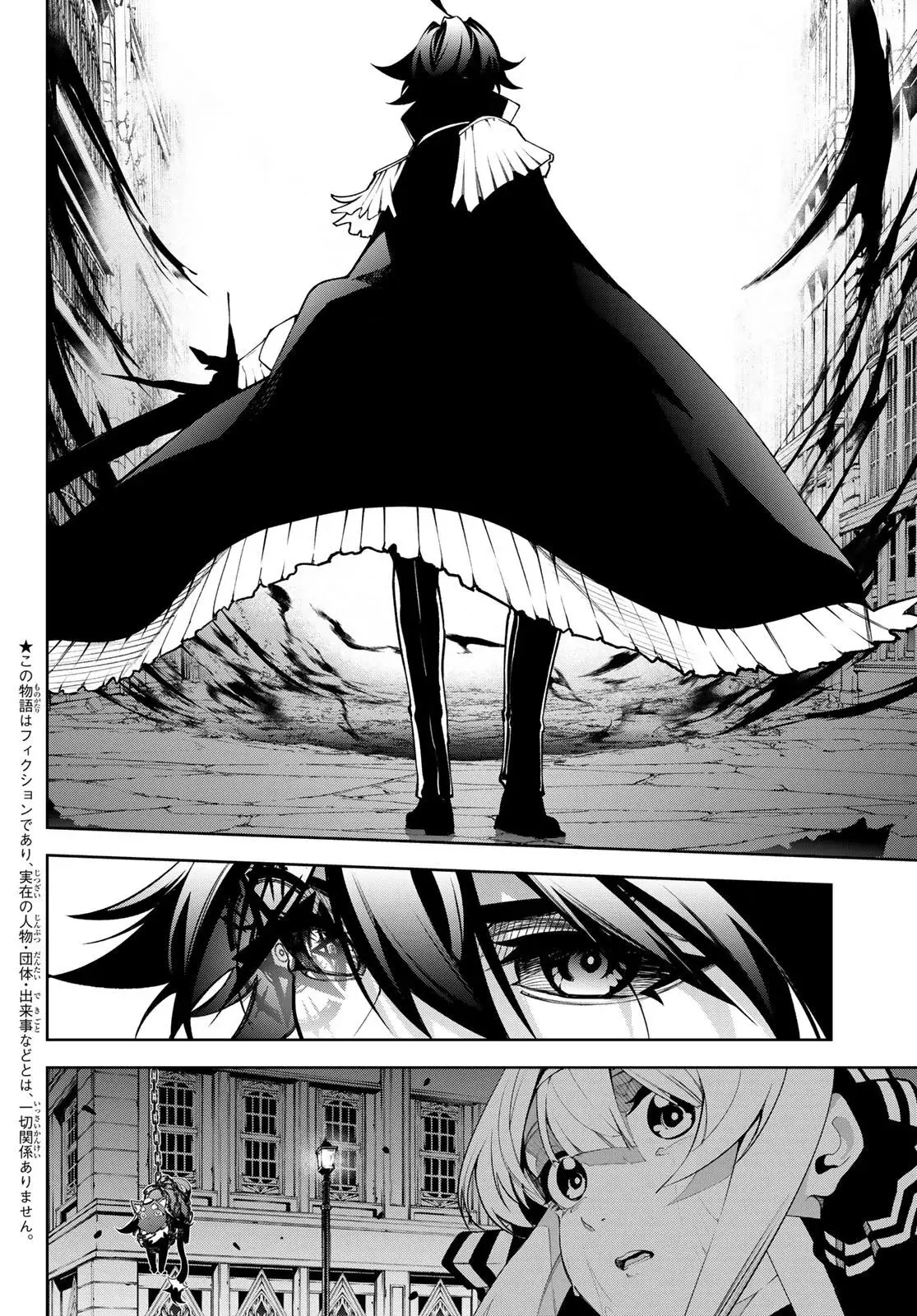 Read Wistoria_ Wand and Sword Español Manga Online