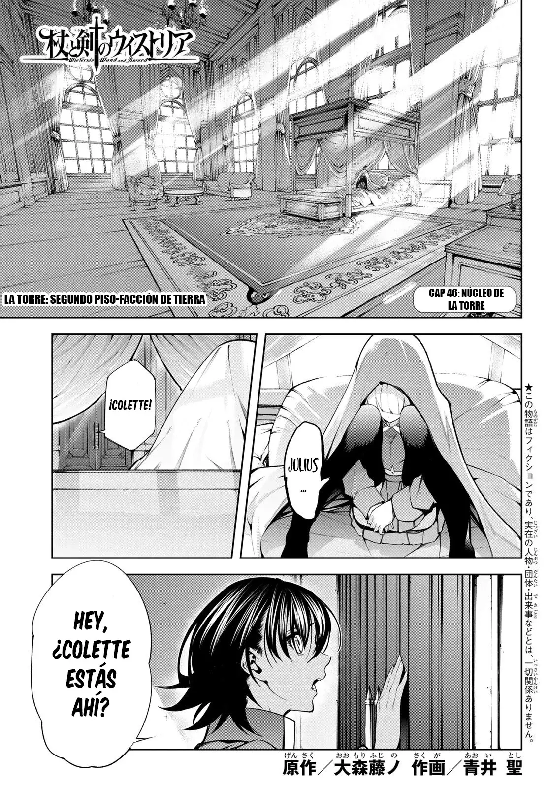 Read Wistoria_ Wand and Sword Español Manga Online