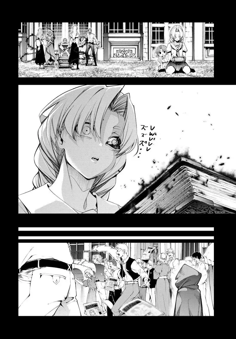 Read Wistoria_ Wand and Sword Español Manga Online