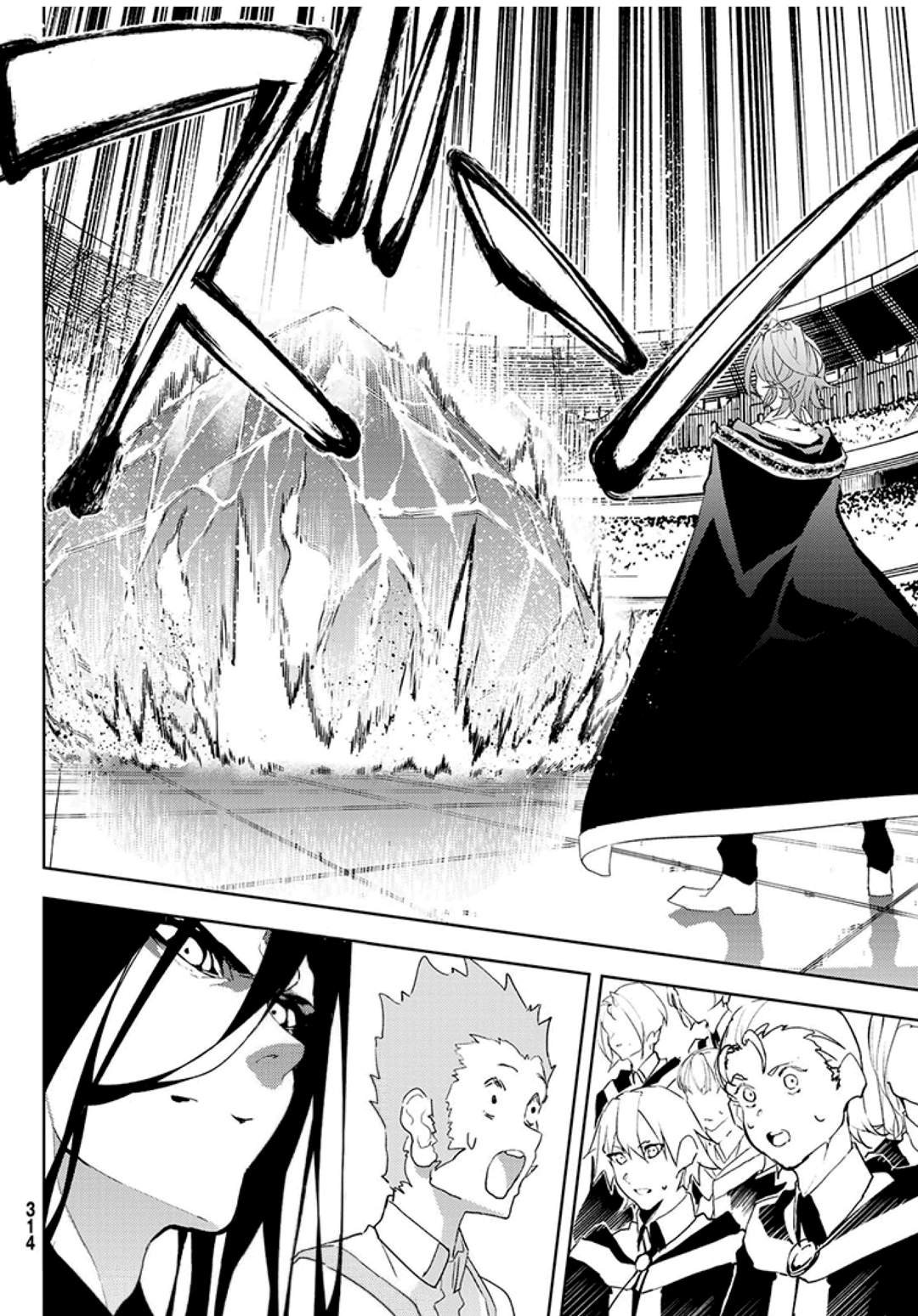 Read Wistoria_ Wand and Sword Español Manga Online