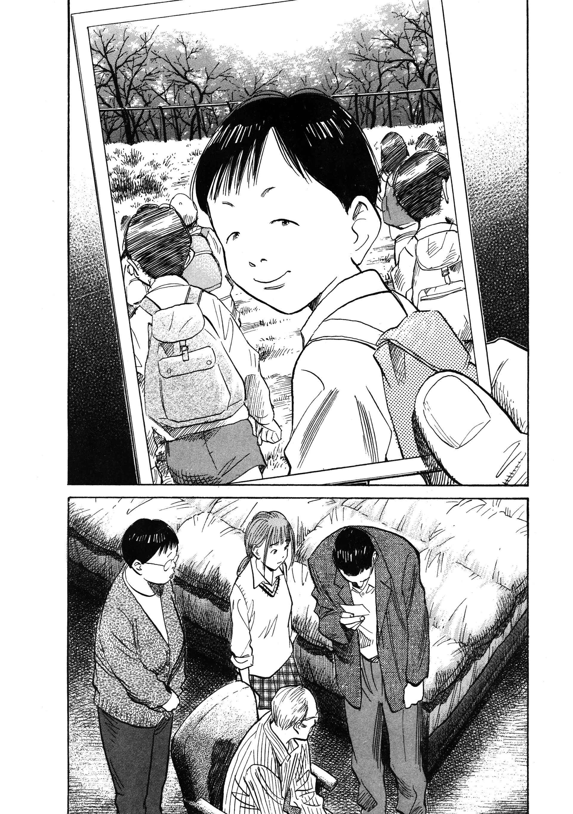 Read 20th Century Boys FRANCAIS Manga Online