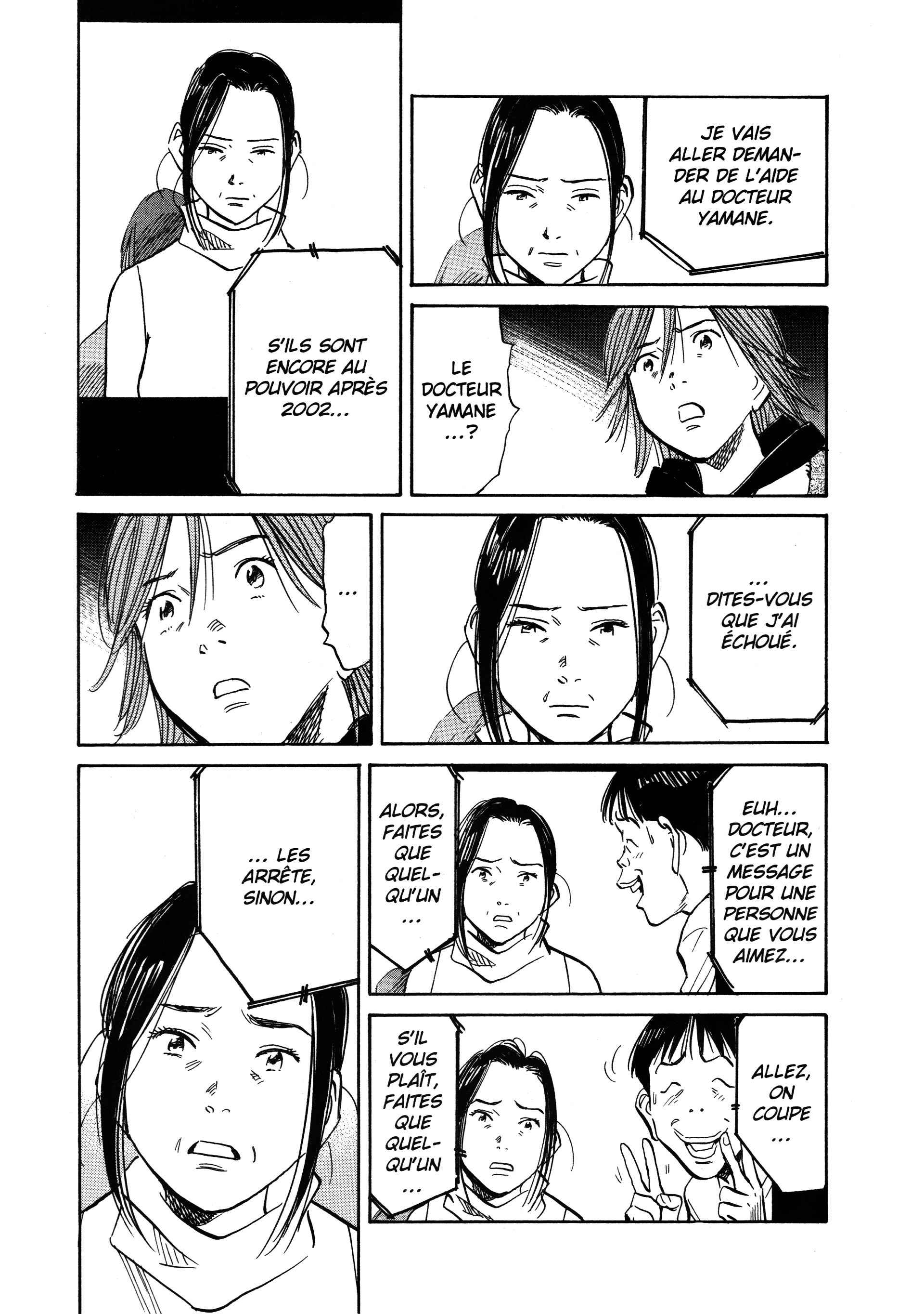 Read 20th Century Boys FRANCAIS Manga Online