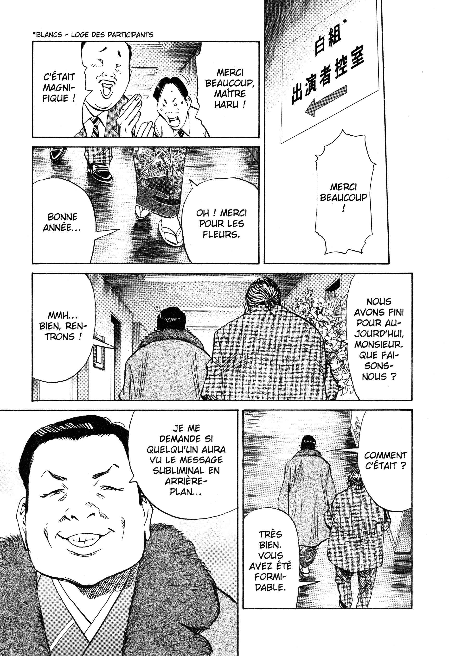 Read 20th Century Boys FRANCAIS Manga Online