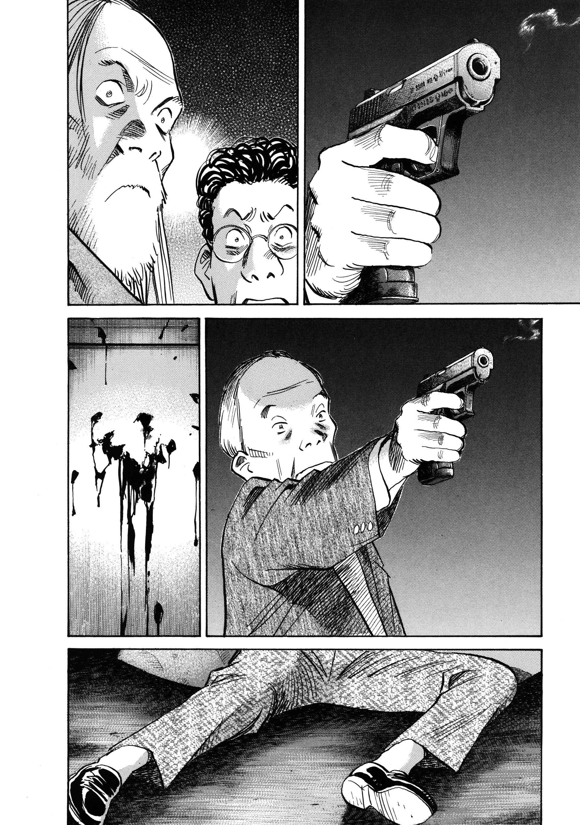 Read 20th Century Boys FRANCAIS Manga Online