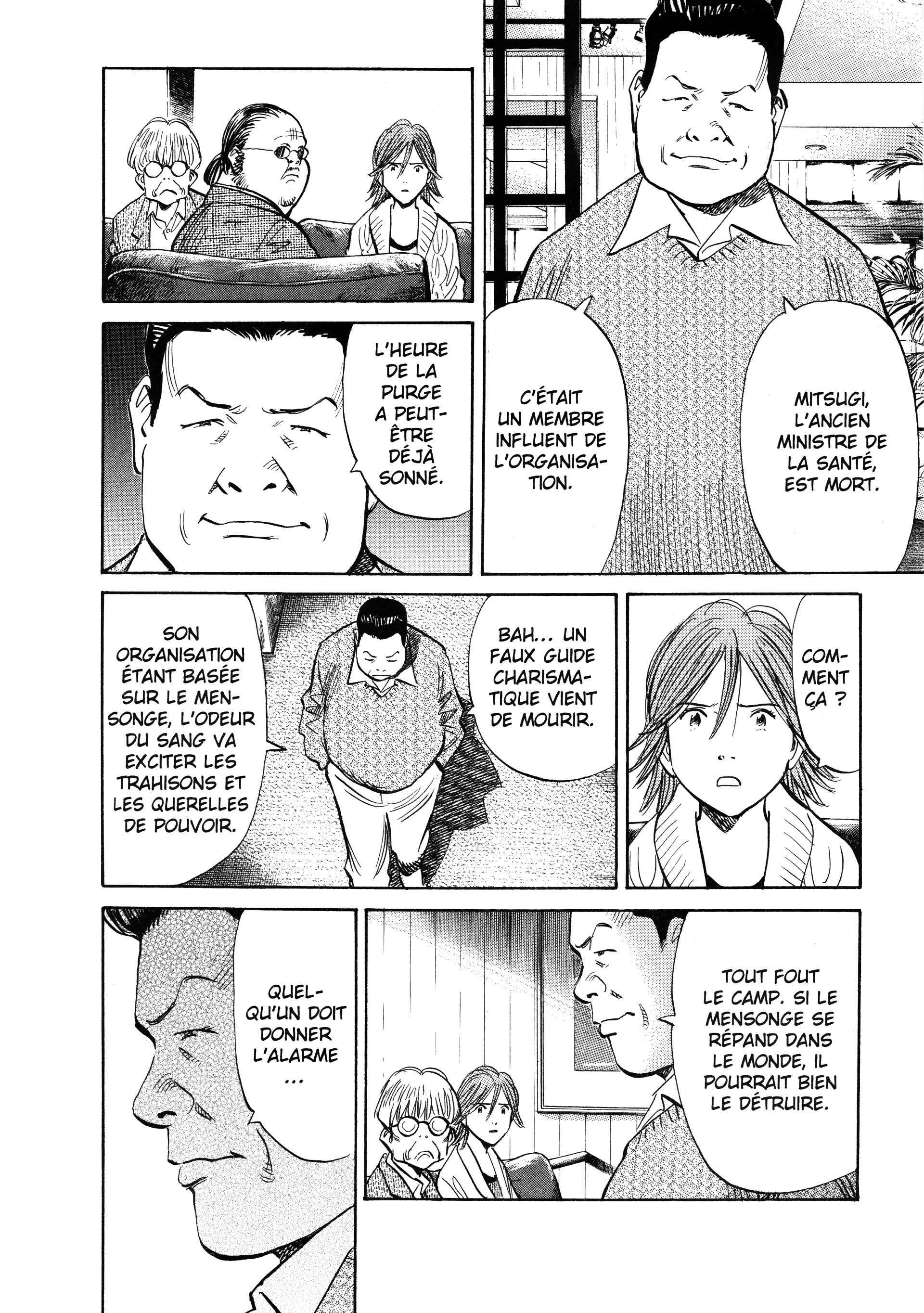 Read 20th Century Boys FRANCAIS Manga Online