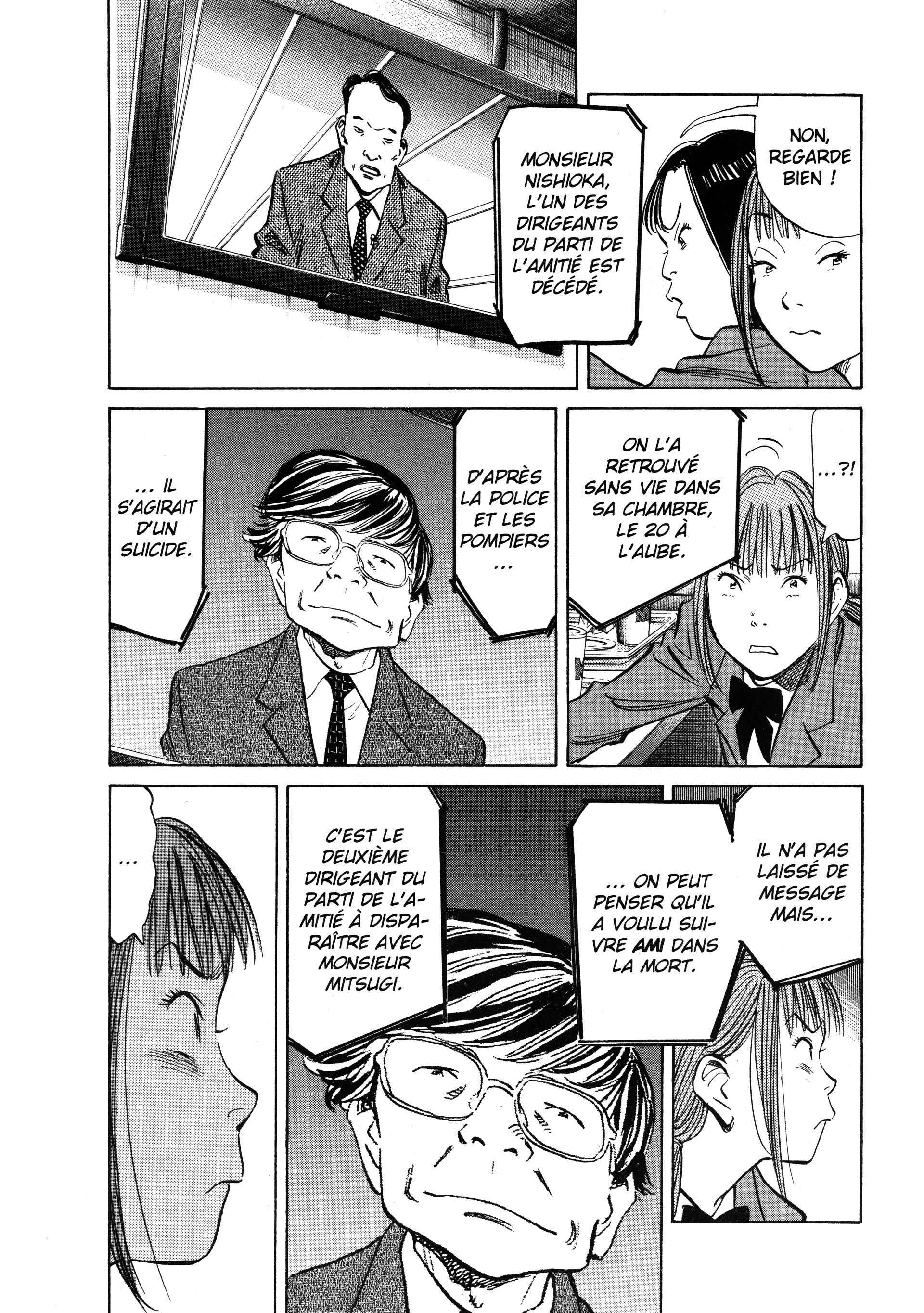 Read 20th Century Boys FRANCAIS Manga Online