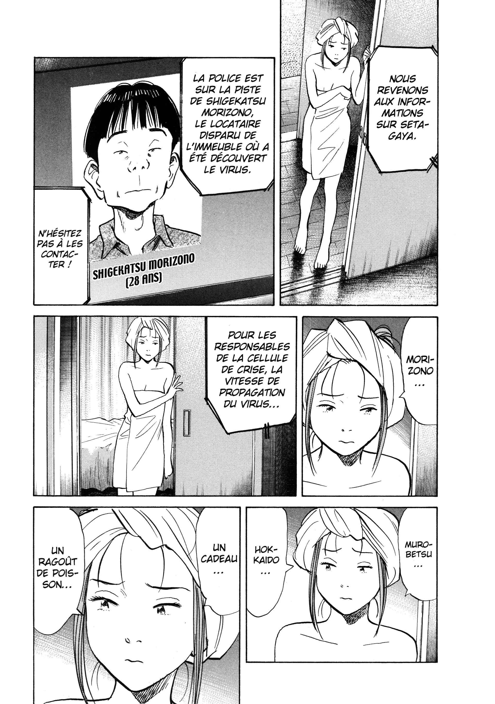 Read 20th Century Boys FRANCAIS Manga Online