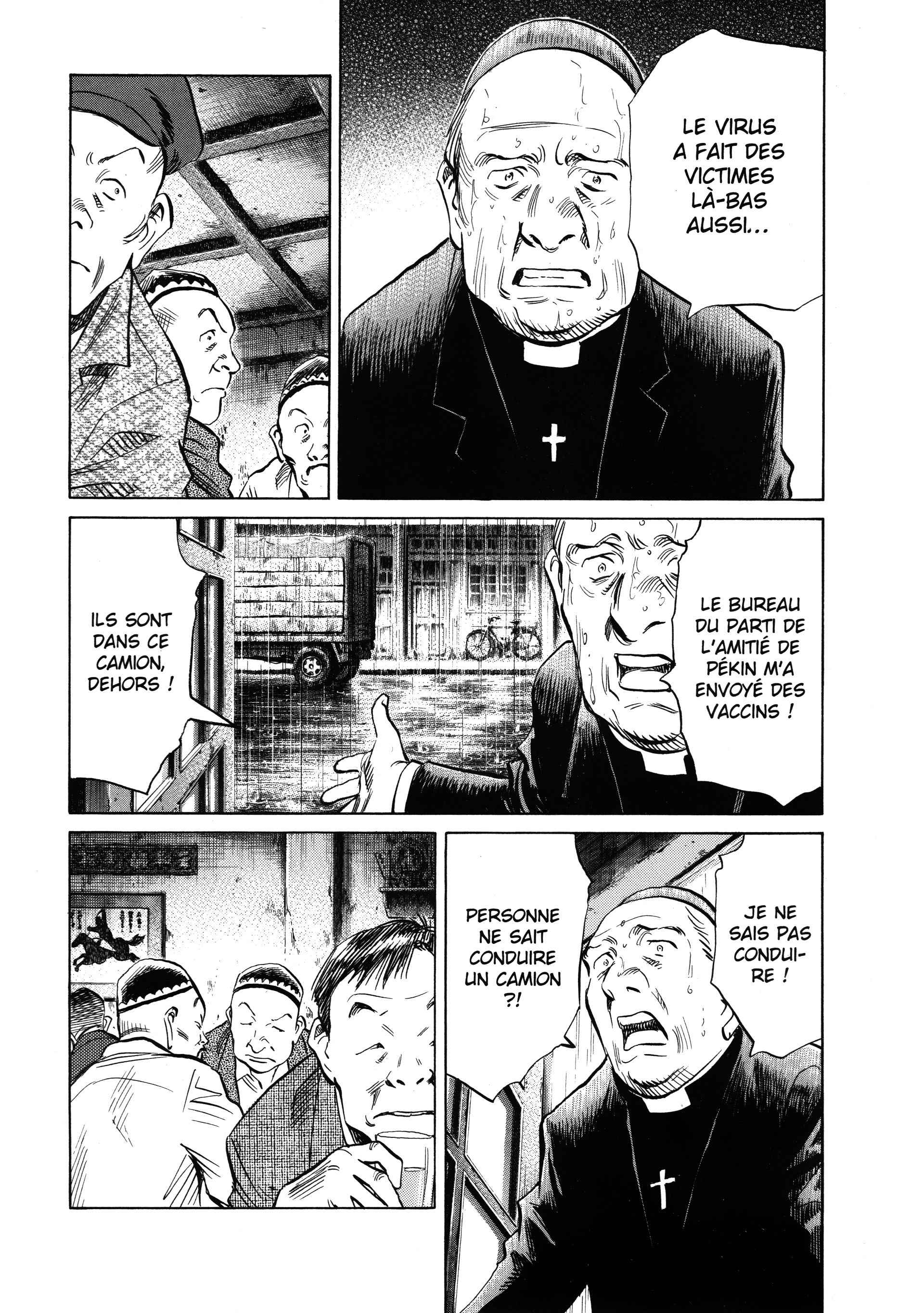 Read 20th Century Boys FRANCAIS Manga Online