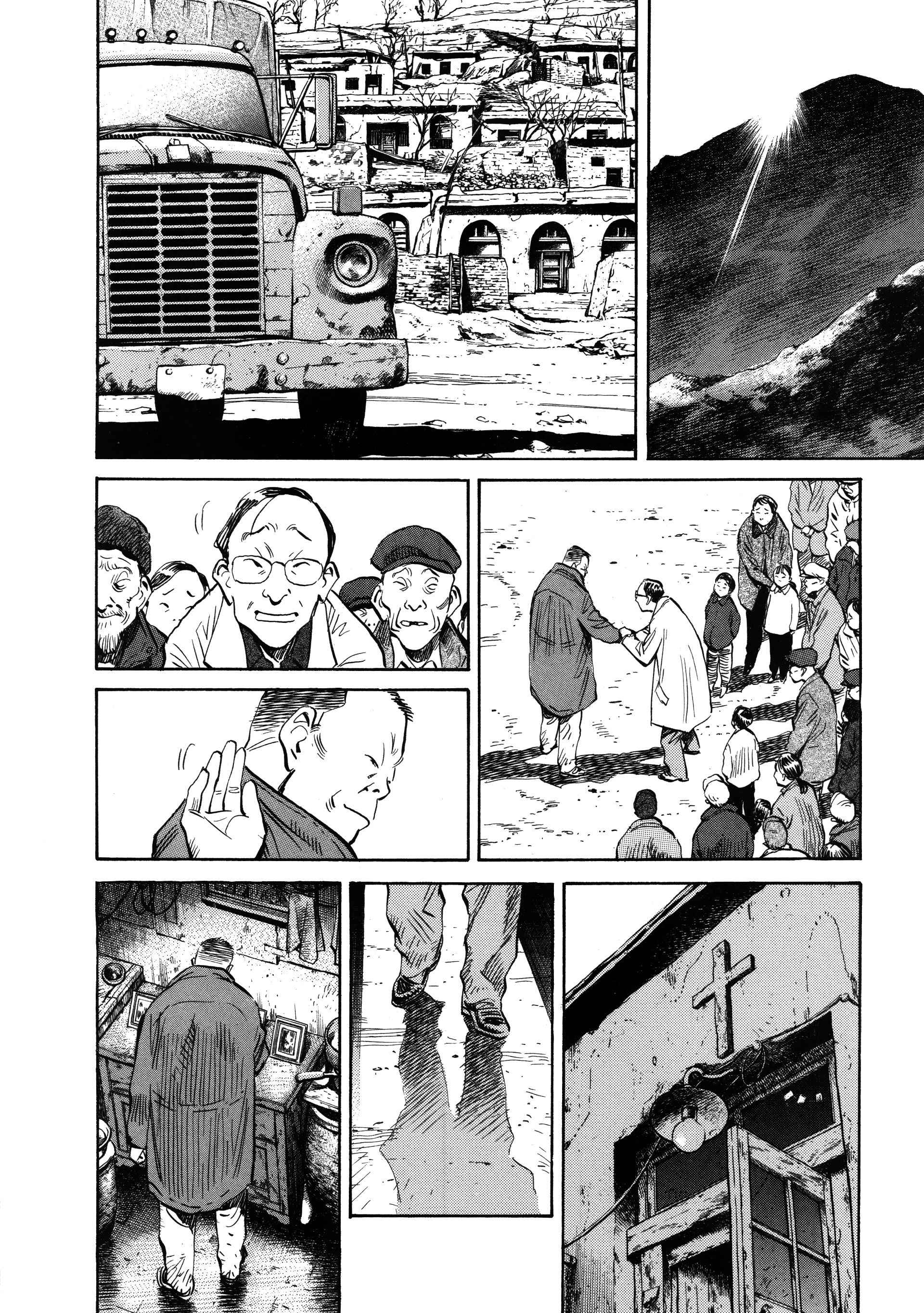 Read 20th Century Boys FRANCAIS Manga Online