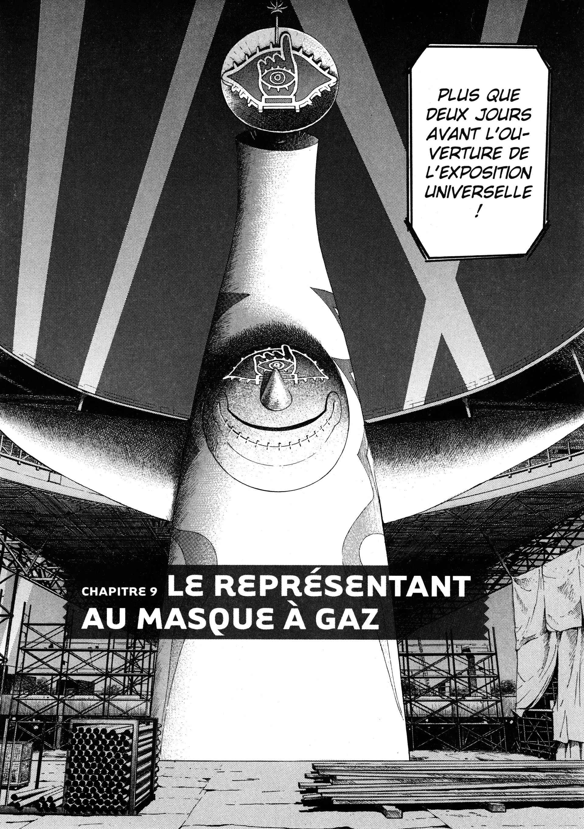 Read 20th Century Boys FRANCAIS Manga Online