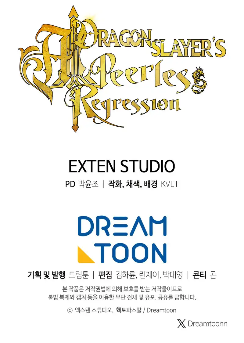 Read A Dragonslayer’s Peerless Regression FRANCAIS Manga Online