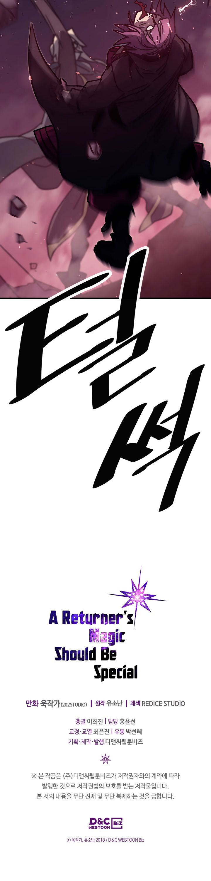 Read A Returner's Magic Should be Special FRANCAIS Manga Online