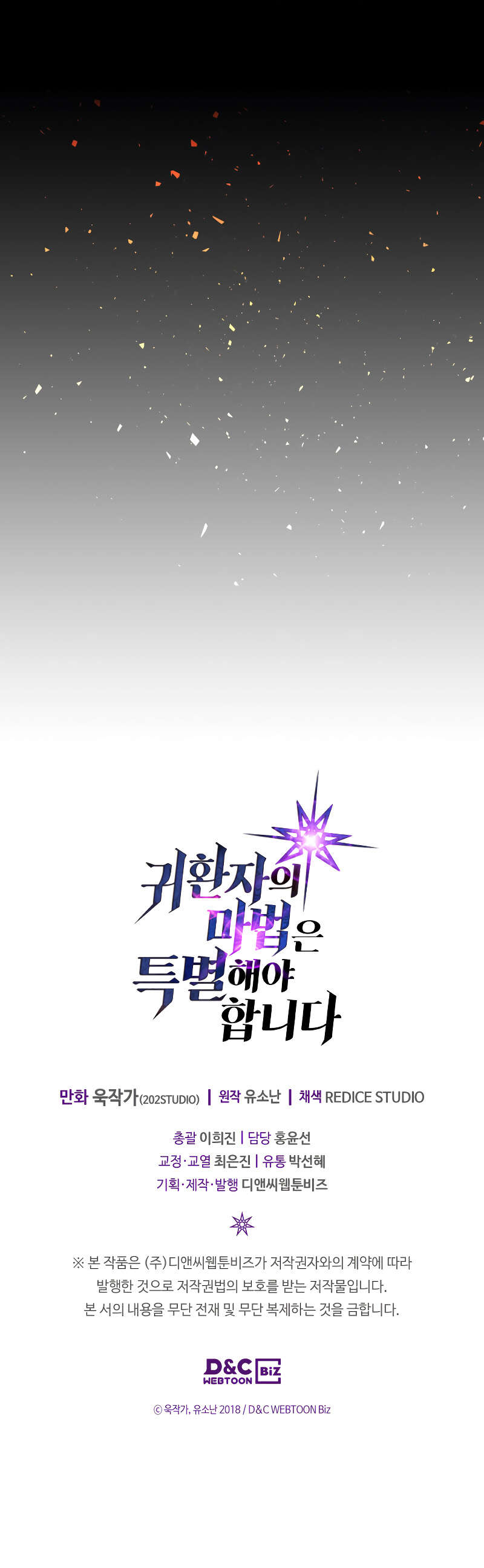 Read A Returner's Magic Should be Special FRANCAIS Manga Online