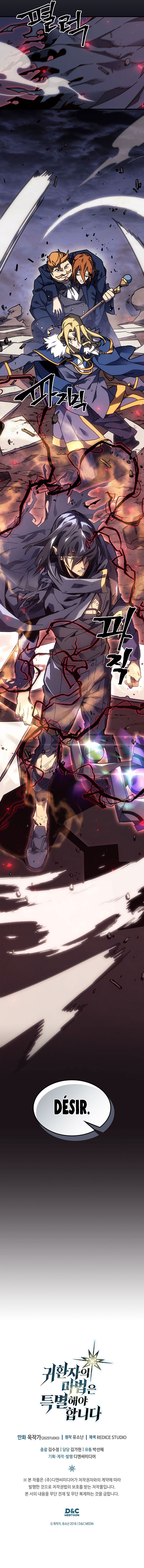 Read A Returner's Magic Should be Special FRANCAIS Manga Online