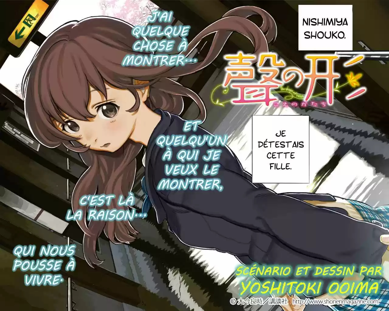 Read A Silent Voice FRANCAIS Manga Online