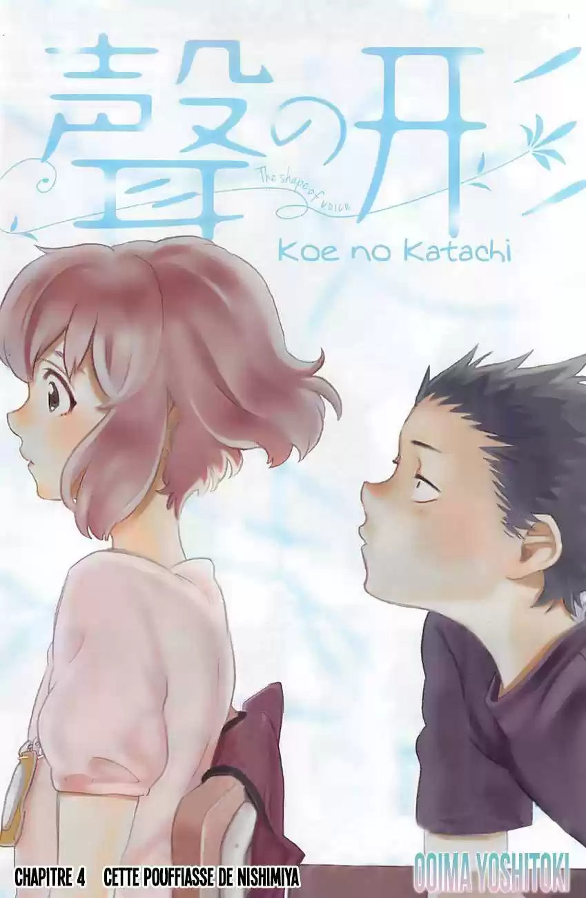 Read A Silent Voice FRANCAIS Manga Online