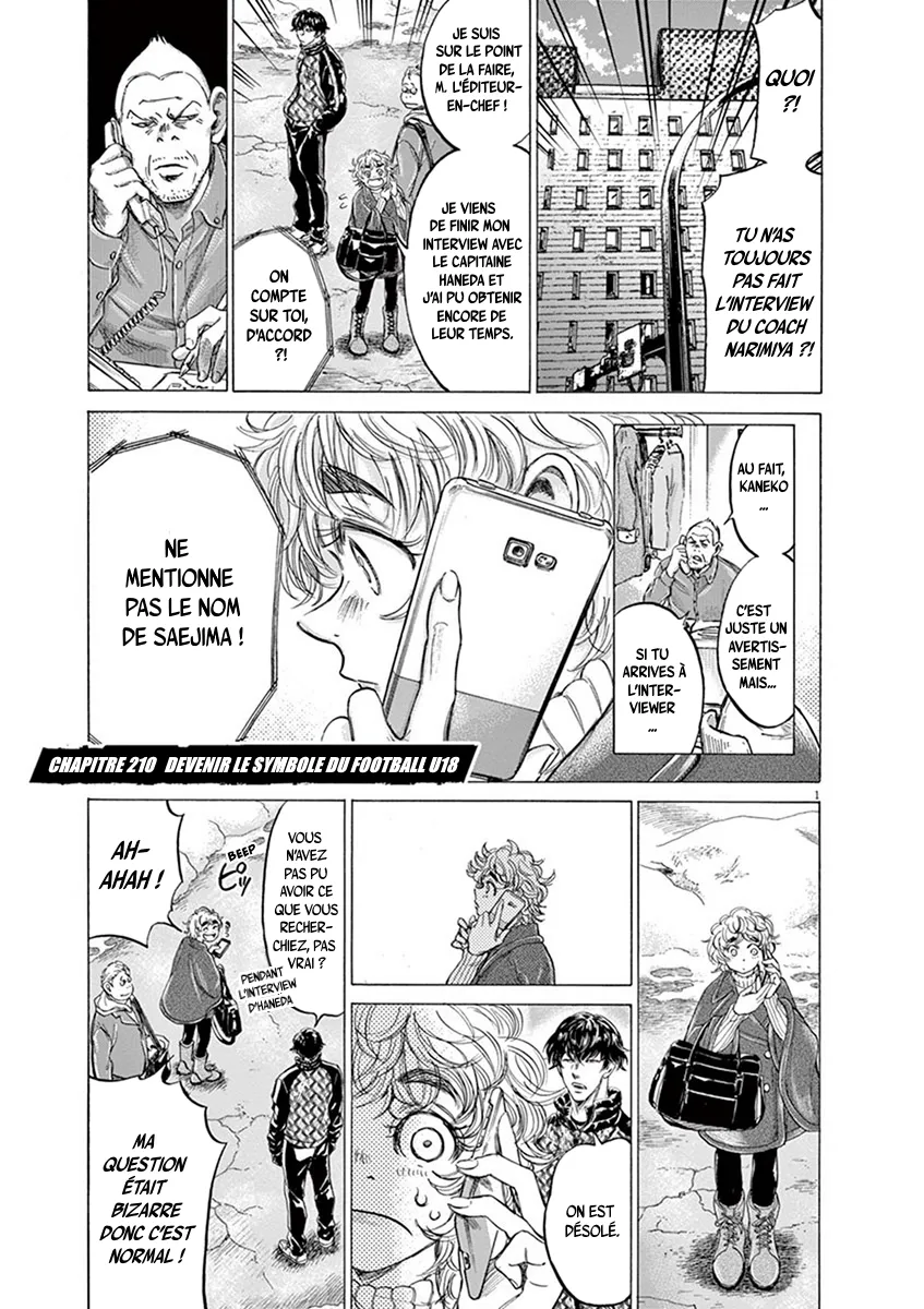 Read Ao Ashi FRANCAIS Manga Online