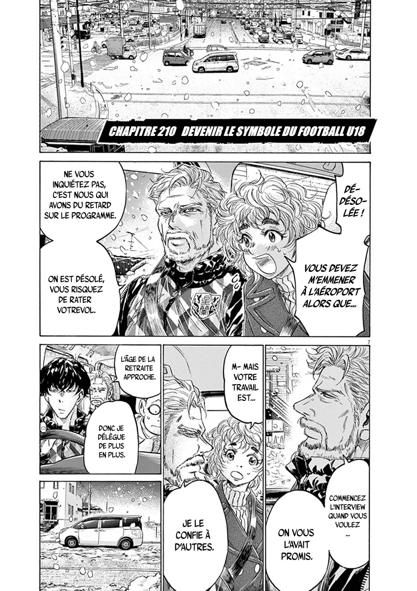 Read Ao Ashi FRANCAIS Manga Online