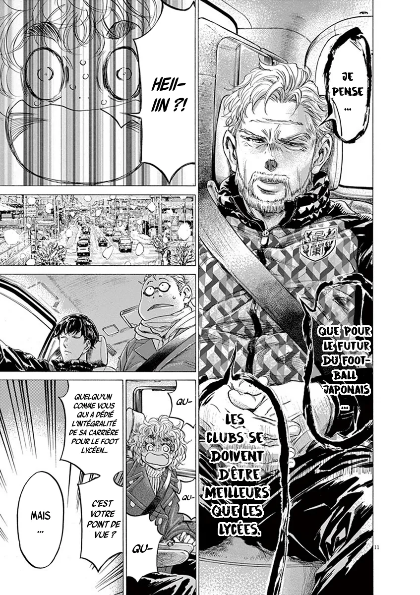 Read Ao Ashi FRANCAIS Manga Online