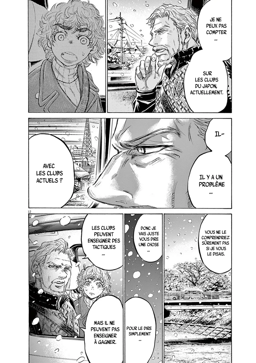 Read Ao Ashi FRANCAIS Manga Online