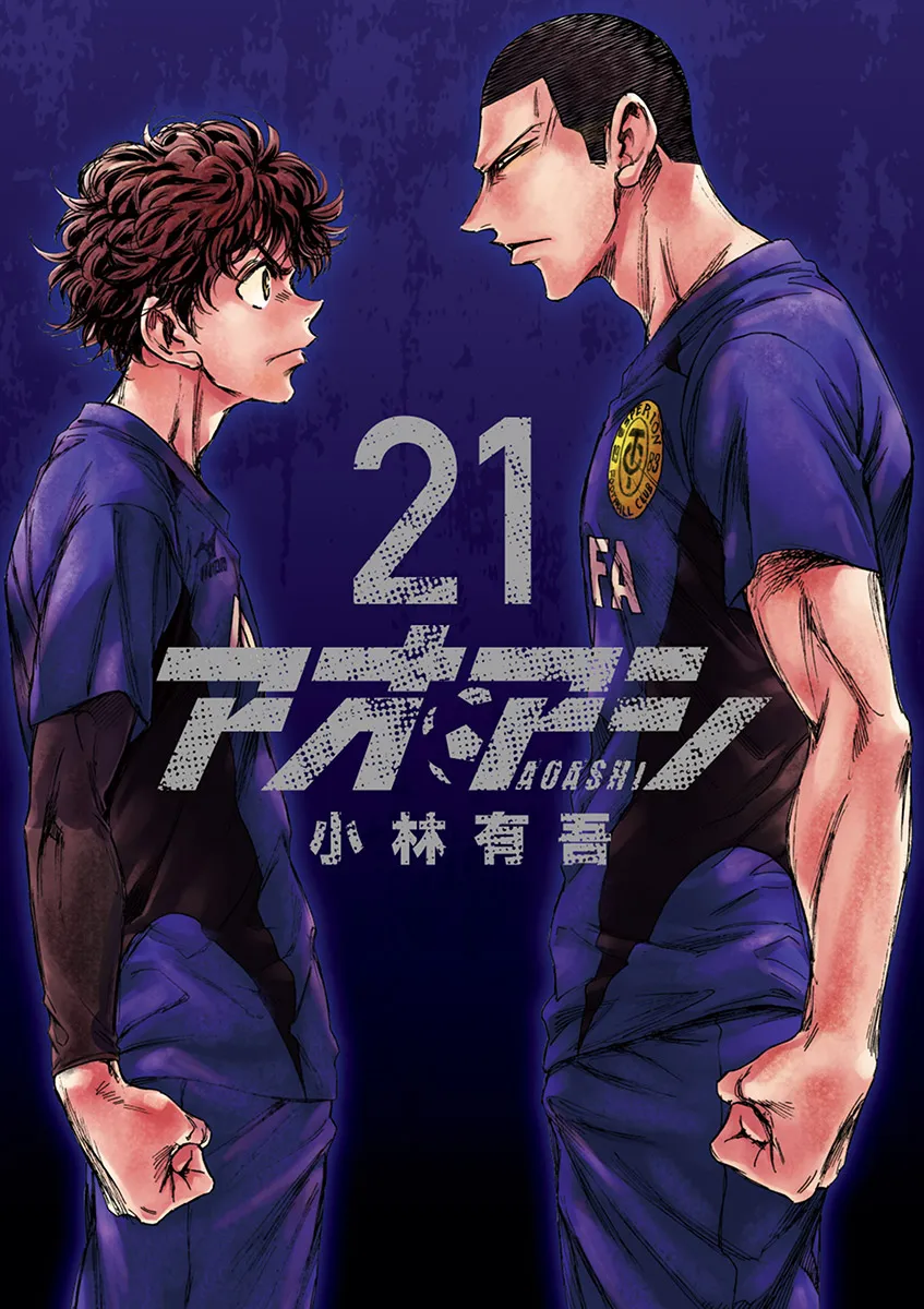 Read Ao Ashi FRANCAIS Manga Online