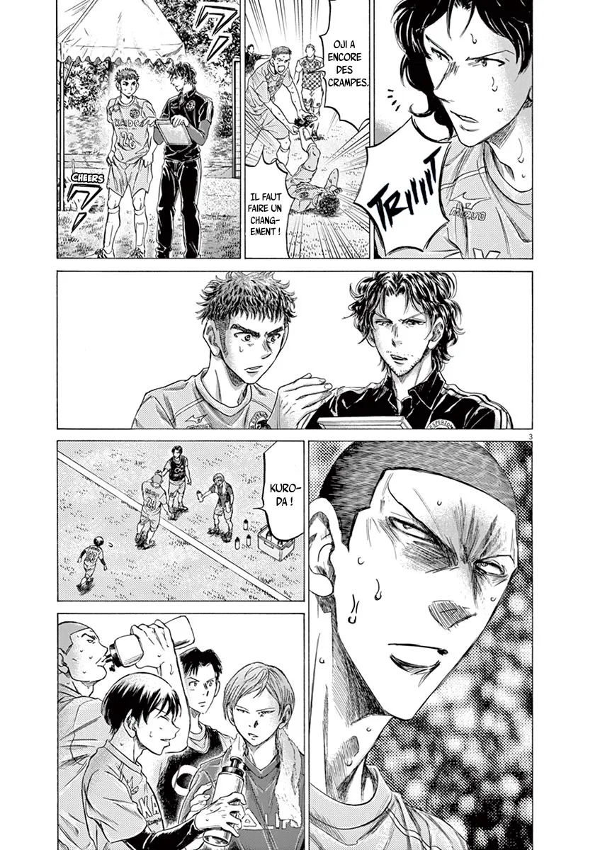 Read Ao Ashi FRANCAIS Manga Online
