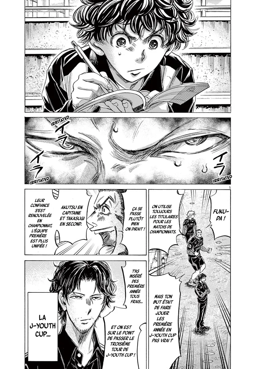 Read Ao Ashi FRANCAIS Manga Online