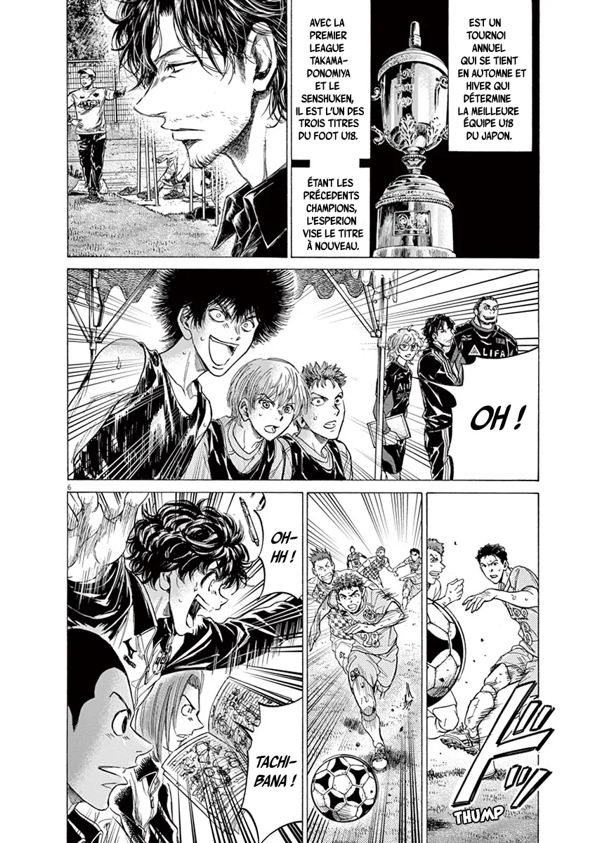 Read Ao Ashi FRANCAIS Manga Online