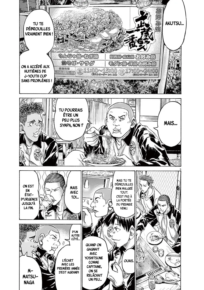 Read Ao Ashi FRANCAIS Manga Online