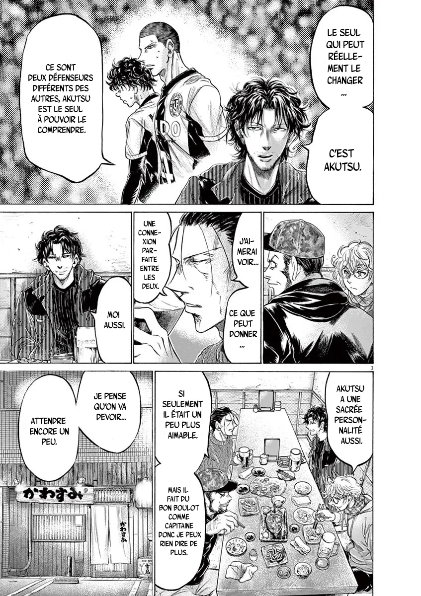 Read Ao Ashi FRANCAIS Manga Online