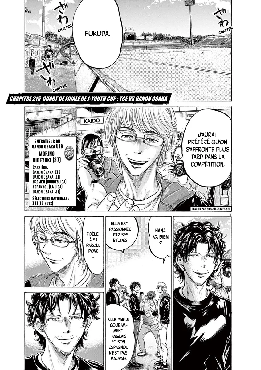 Read Ao Ashi FRANCAIS Manga Online