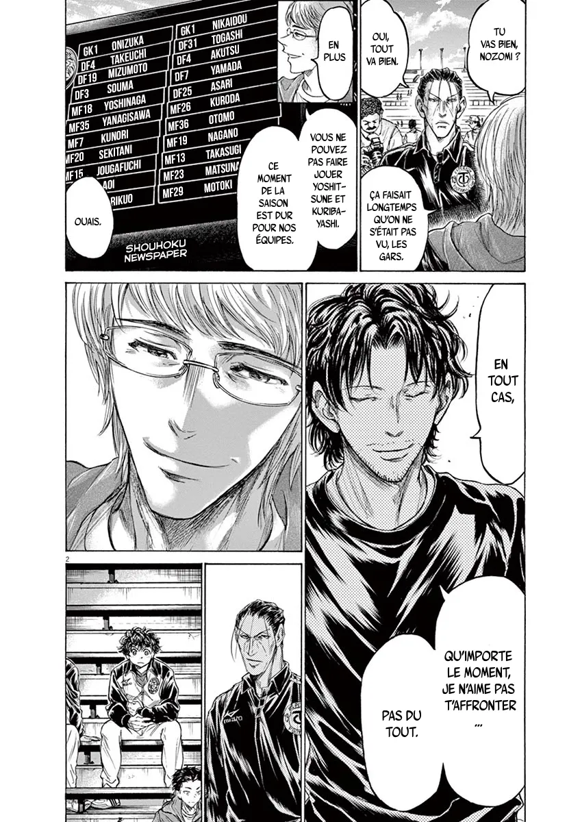 Read Ao Ashi FRANCAIS Manga Online
