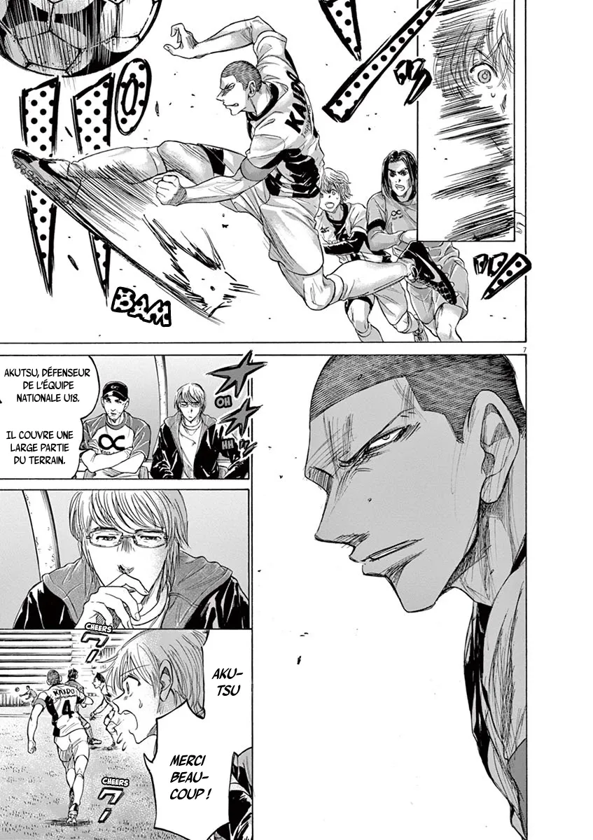Read Ao Ashi FRANCAIS Manga Online
