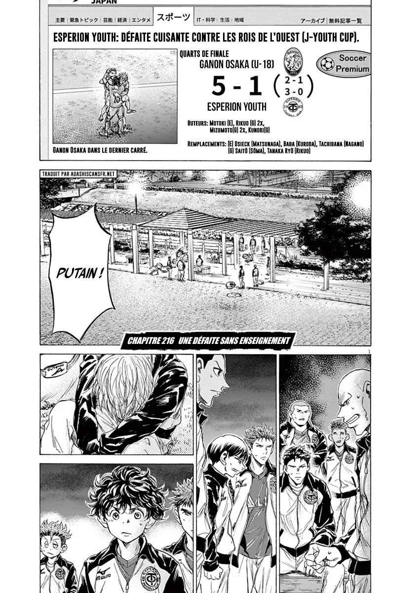 Read Ao Ashi FRANCAIS Manga Online