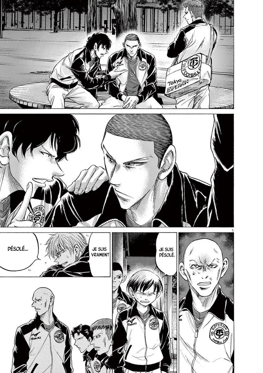 Read Ao Ashi FRANCAIS Manga Online