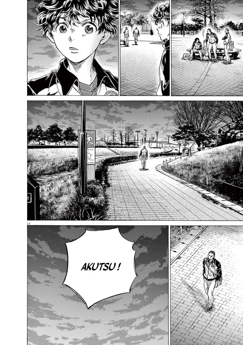 Read Ao Ashi FRANCAIS Manga Online