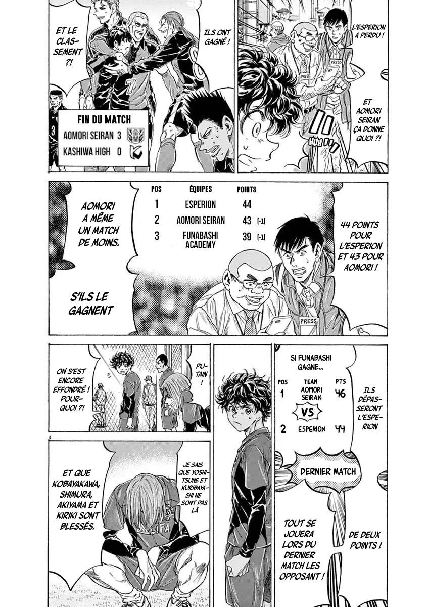 Read Ao Ashi FRANCAIS Manga Online