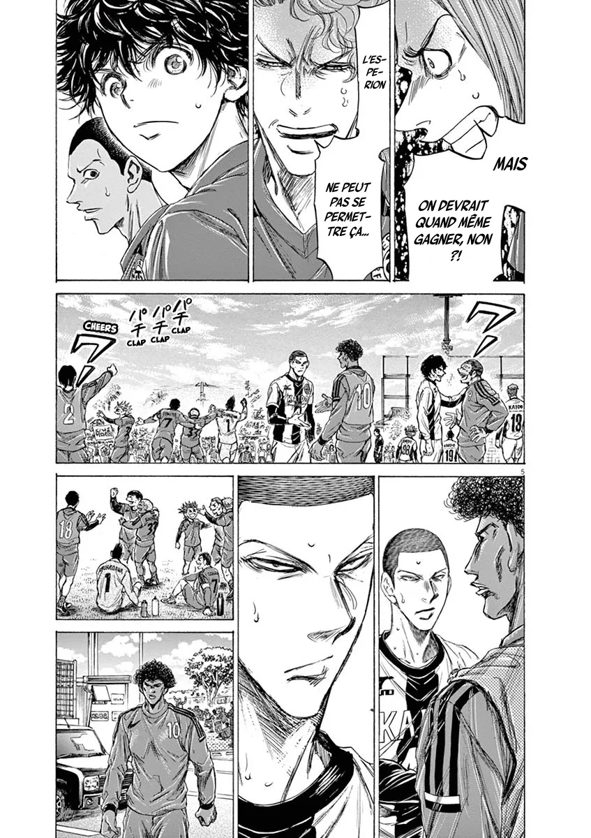 Read Ao Ashi FRANCAIS Manga Online
