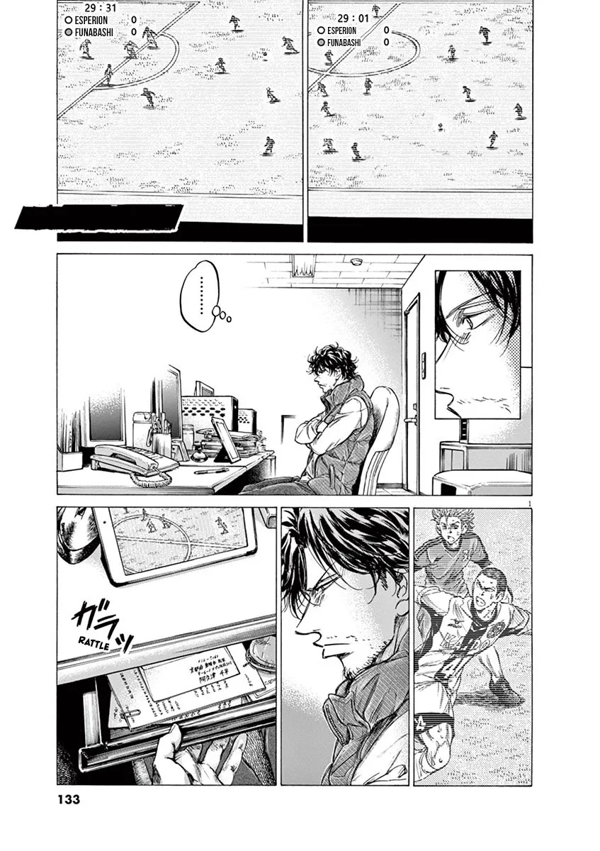 Read Ao Ashi FRANCAIS Manga Online