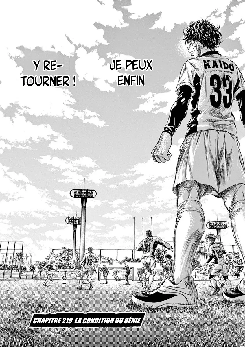 Read Ao Ashi FRANCAIS Manga Online